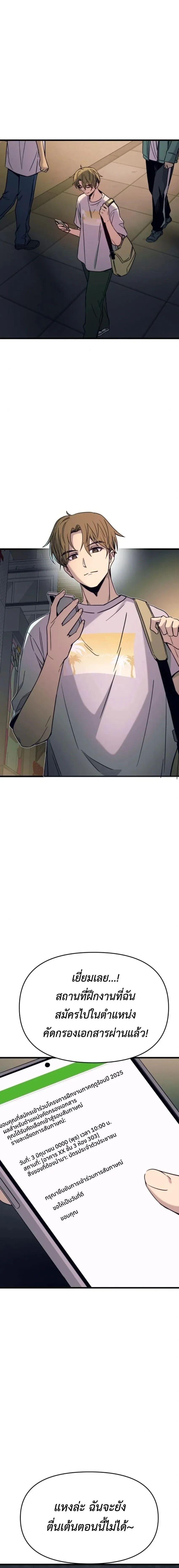 Manga-lc-com อ่านมังงะ อ่านการ์ตูน ออนไลน์ ฟรี My Bias Gets on the Last Train ตอนที่ 1 2 3 4 5 6 7 8 9 10 11 12 13 14 ฟรี ไม่มีโฆษณา Manga-lc - อ่าน มังงะ อ่าน การ์ตูน ออนไลน์ อ่านมังงะ ฟรี