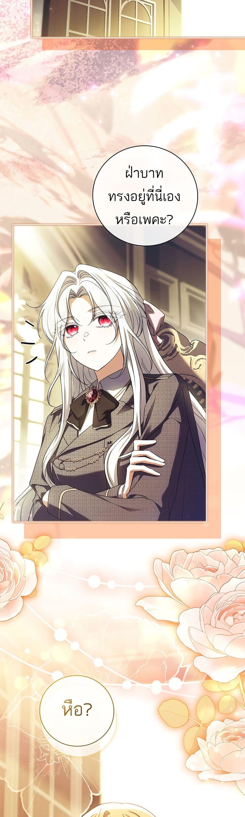 Manga-lc-com อ่านมังงะ อ่านการ์ตูน ออนไลน์ ฟรี The Father and the Daughter ตอนที่ 1 2 3 4 5 6 7 8 9 10 11 12 13 14 ฟรี ไม่มีโฆษณา Manga-lc - อ่าน มังงะ อ่าน การ์ตูน ออนไลน์ อ่านมังงะ ฟรี