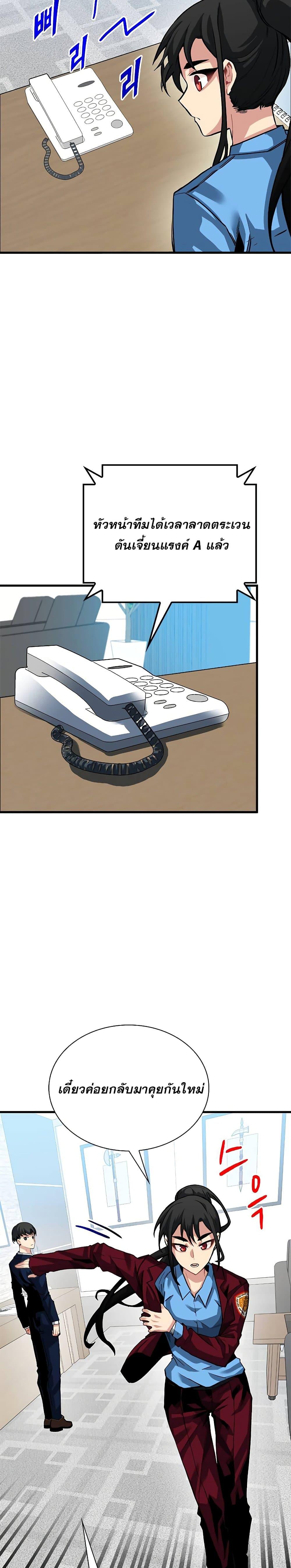 Manga-lc-com อ่านมังงะ อ่านการ์ตูน ออนไลน์ ฟรี SSS-Class Gacha Hunter ตอนที่ 1 2 3 4 5 6 7 8 9 10 11 12 13 14 ฟรี ไม่มีโฆษณา Manga-lc - อ่าน มังงะ อ่าน การ์ตูน ออนไลน์ อ่านมังงะ ฟรี