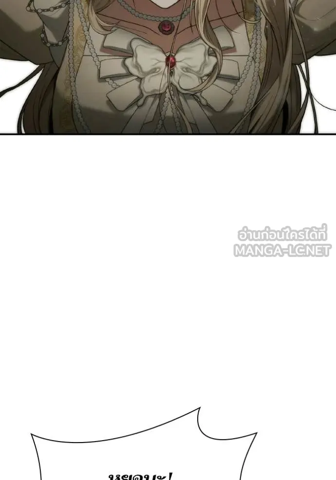 ชาตินี้น้องขอ ตอนที่ 182 รูปที่ 7