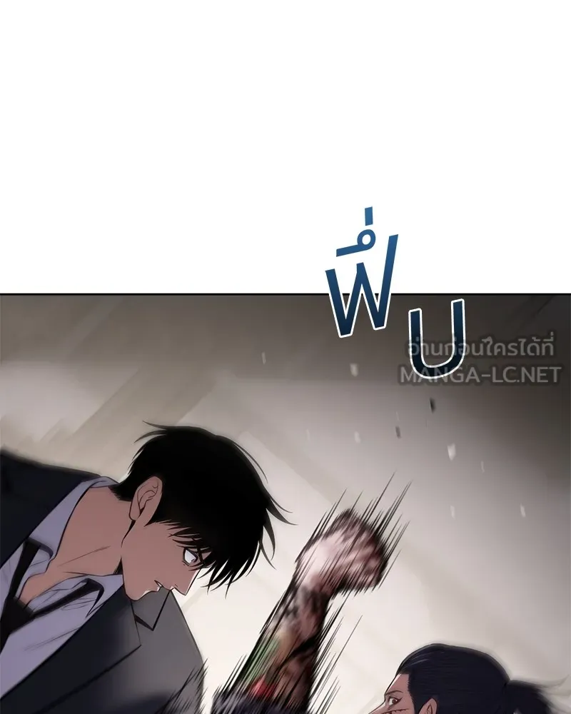 แบคXX ตอนที่ 98 รูปที่ 75