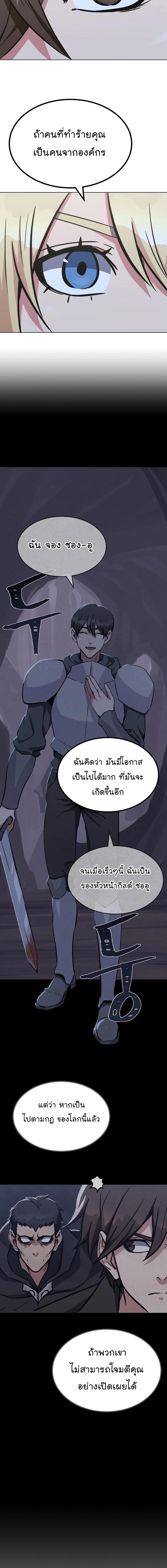 Manga-lc-com อ่านมังงะ อ่านการ์ตูน ออนไลน์ ฟรี Level 1 Player ตอนที่ 1 2 3 4 5 6 7 8 9 10 11 12 13 14 ฟรี ไม่มีโฆษณา Manga-lc - อ่าน มังงะ อ่าน การ์ตูน ออนไลน์ อ่านมังงะ ฟรี