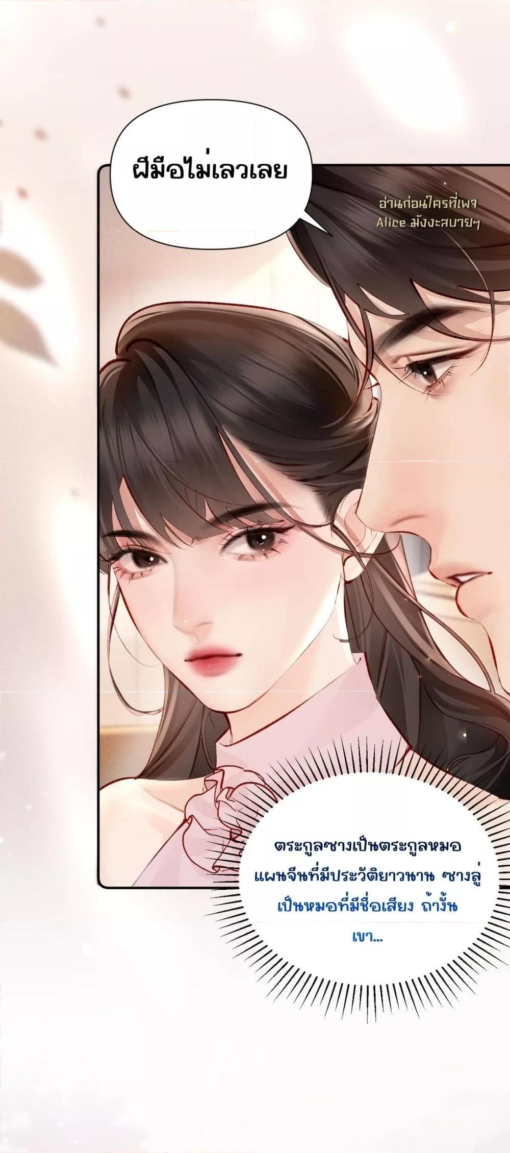 Manga-lc-com อ่านมังงะ อ่านการ์ตูน ออนไลน์ ฟรี FatalFavor–ร ตอนที่ 1 2 3 4 5 6 7 8 9 10 11 12 13 14 ฟรี ไม่มีโฆษณา Manga-lc - อ่าน มังงะ อ่าน การ์ตูน ออนไลน์ อ่านมังงะ ฟรี