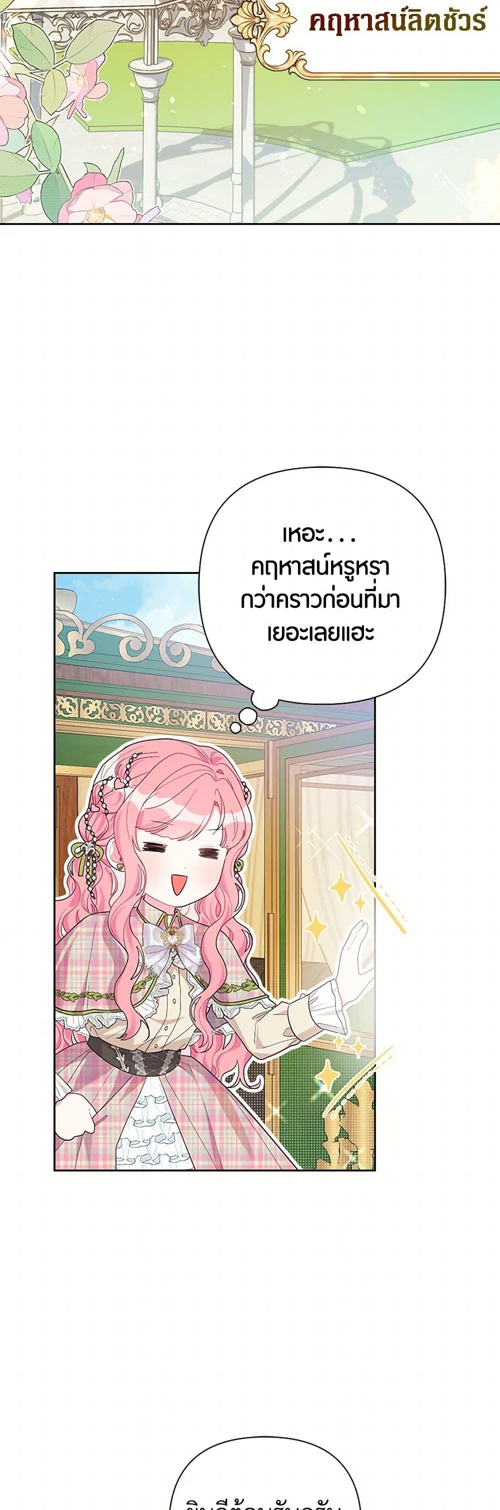 Manga-lc-com อ่านมังงะ อ่านการ์ตูน ออนไลน์ ฟรี The Archvillain’s Daughter-in-Law ตอนที่ 1 2 3 4 5 6 7 8 9 10 11 12 13 14 ฟรี ไม่มีโฆษณา Manga-lc - อ่าน มังงะ อ่าน การ์ตูน ออนไลน์ อ่านมังงะ ฟรี