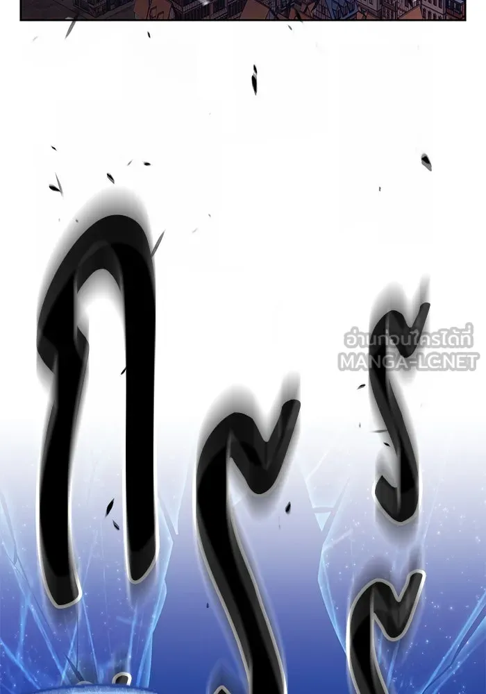 +99 ท่อนไม้พร้อมบวก ตอนที่ 64 รูปที่ 99