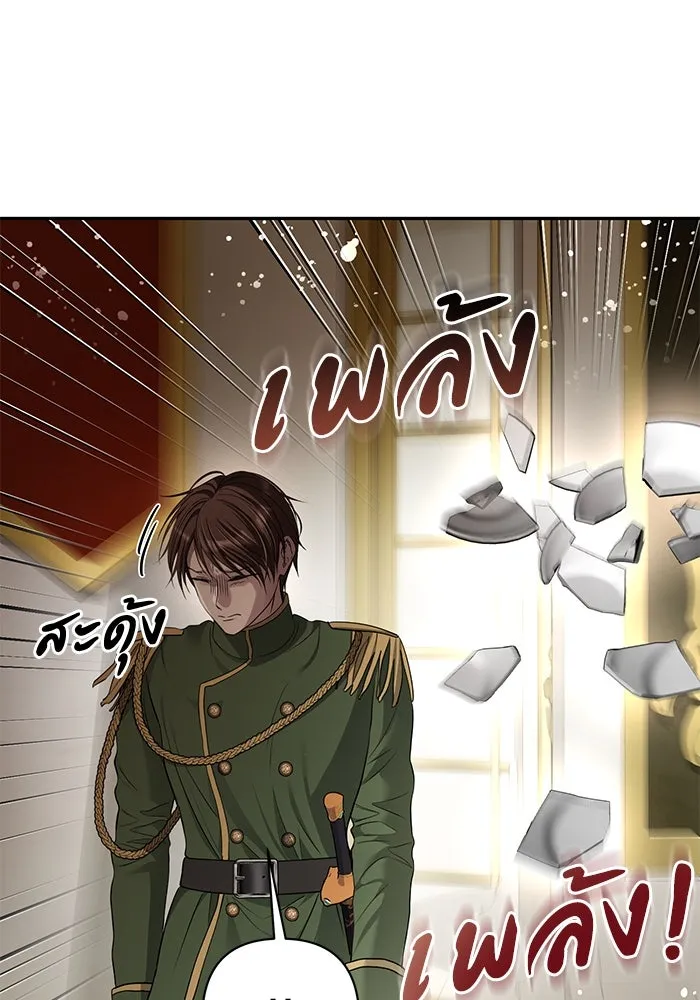 เกมรักด่านสุดท้ายจับนายพระเอก ตอนที่ 31 รูปที่ 55