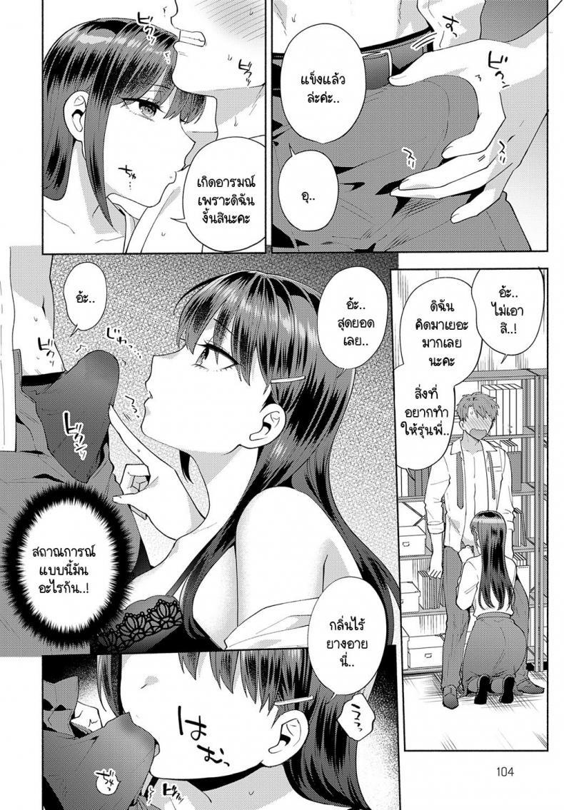 Doujin-Lc- อ่าน โดจิน มังฮวา เกาหลี ญี่ปุ่น จีน แปลไทย ขอกินรุ่นพี่ได้ไหมคะ [Momozumi Jun] Tabechatte Ii Desu Ka ตอนที่ 1 2 3 4 5 6 7 8 9 10 11 12 13 14 ฟรี ไม่มีโฆษณา อ่าน โดจิน Manhwa เกาหลี ญี่ปุ่น จีน เรามีครบ คัดมาให้เน้นๆ โดจิน 18+ รับประกันความฟินโดย  Doujin Lc