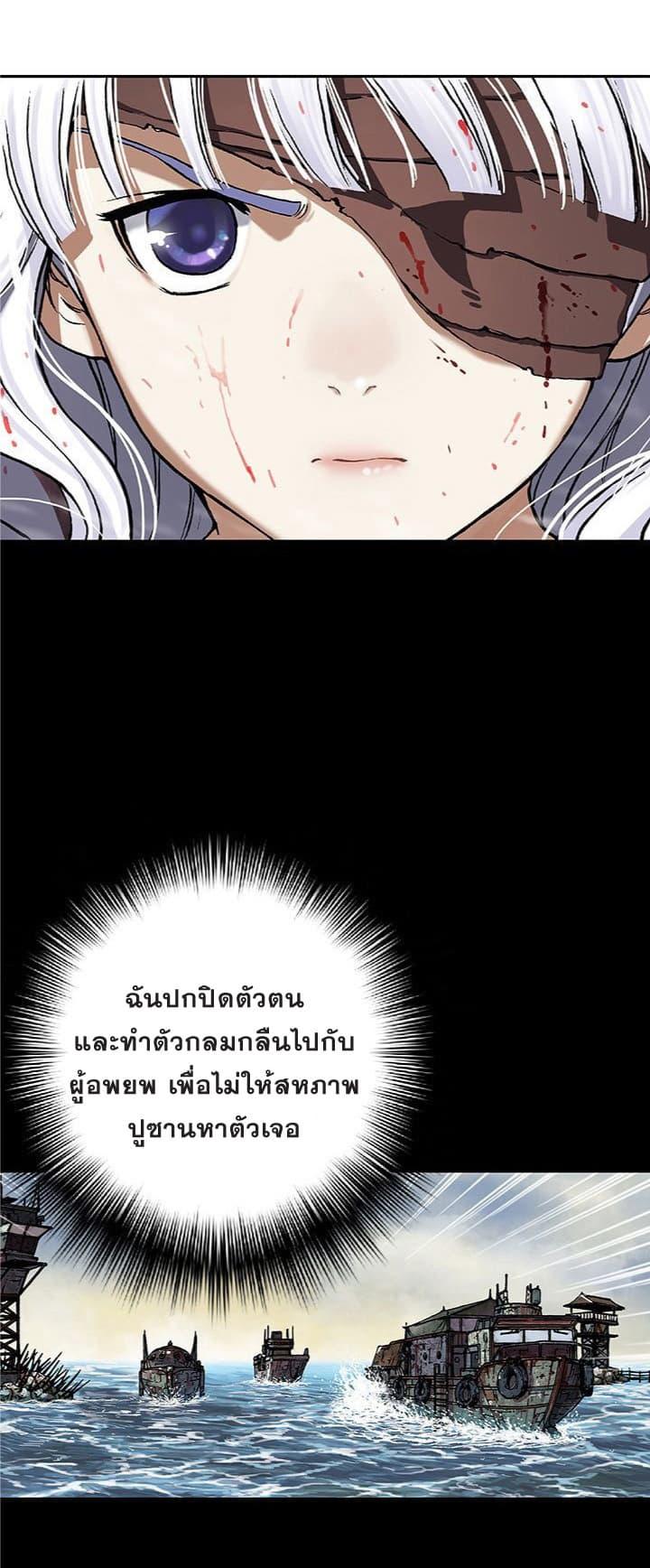 Manga-lc-com อ่านมังงะ อ่านการ์ตูน ออนไลน์ ฟรี Leviathan เลวีอาธาน อสูรกายใต้สมุทร ตอนที่ 1 2 3 4 5 6 7 8 9 10 11 12 13 14 ฟรี ไม่มีโฆษณา Manga-lc - อ่าน มังงะ อ่าน การ์ตูน ออนไลน์ อ่านมังงะ ฟรี