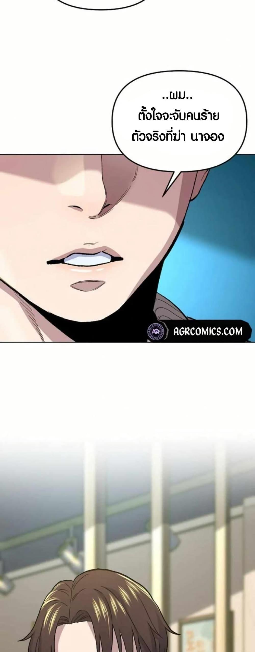 Manga-lc-com อ่านมังงะ อ่านการ์ตูน ออนไลน์ ฟรี Overpower Your Enemies by the Law ตอนที่ 1 2 3 4 5 6 7 8 9 10 11 12 13 14 ฟรี ไม่มีโฆษณา Manga-lc - อ่าน มังงะ อ่าน การ์ตูน ออนไลน์ อ่านมังงะ ฟรี