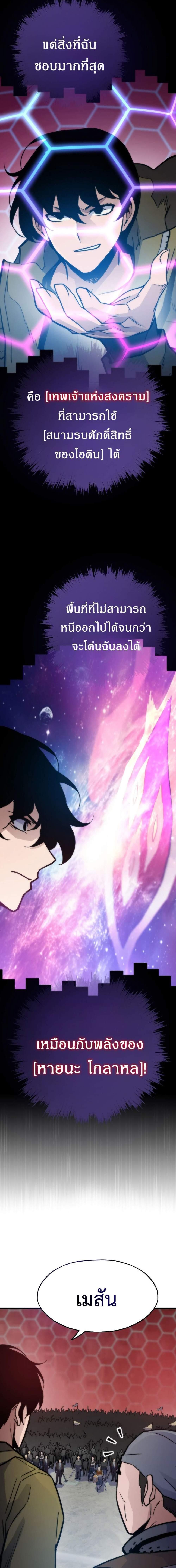 Manga-lc-com อ่านมังงะ อ่านการ์ตูน ออนไลน์ ฟรี Past Life Returner ตอนที่ 1 2 3 4 5 6 7 8 9 10 11 12 13 14 ฟรี ไม่มีโฆษณา Manga-lc - อ่าน มังงะ อ่าน การ์ตูน ออนไลน์ อ่านมังงะ ฟรี