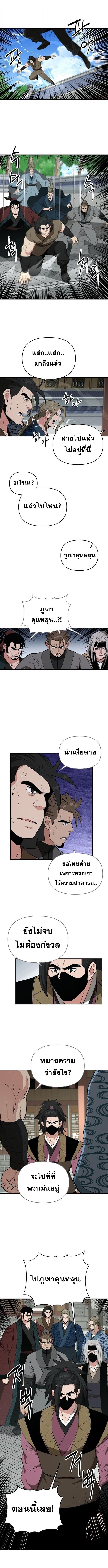Manga-lc-com อ่านมังงะ อ่านการ์ตูน ออนไลน์ ฟรี The World’s Best Kunlun Tavern ตอนที่ 1 2 3 4 5 6 7 8 9 10 11 12 13 14 ฟรี ไม่มีโฆษณา Manga-lc - อ่าน มังงะ อ่าน การ์ตูน ออนไลน์ อ่านมังงะ ฟรี
