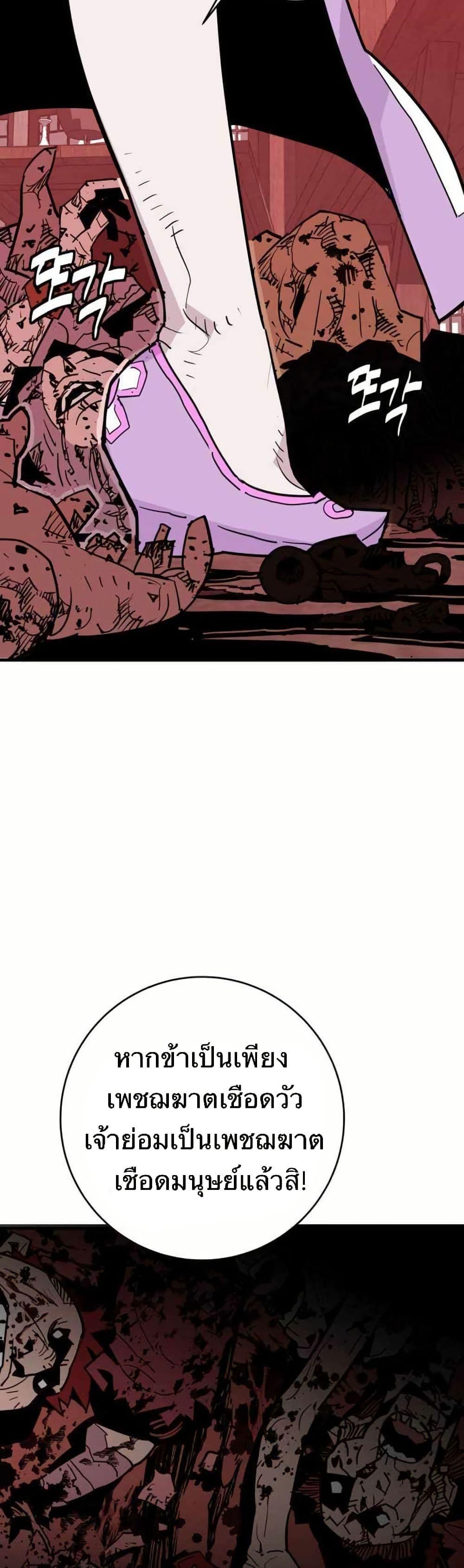 Manga-lc-com อ่านมังงะ อ่านการ์ตูน ออนไลน์ ฟรี Demon King ตอนที่ 1 2 3 4 5 6 7 8 9 10 11 12 13 14 ฟรี ไม่มีโฆษณา Manga-lc - อ่าน มังงะ อ่าน การ์ตูน ออนไลน์ อ่านมังงะ ฟรี