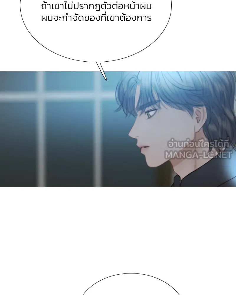 เซเรน่า ตอนที่ 67 รูปที่ 51