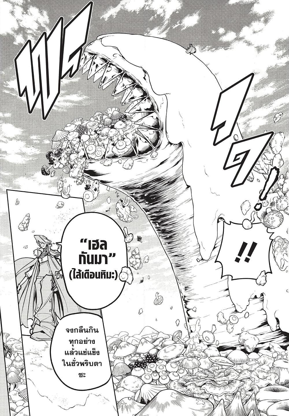 Manga-lc-com อ่านมังงะ อ่านการ์ตูน ออนไลน์ ฟรี Ichi the Witch ตอนที่ 1 2 3 4 5 6 7 8 9 10 11 12 13 14 ฟรี ไม่มีโฆษณา Manga-lc - อ่าน มังงะ อ่าน การ์ตูน ออนไลน์ อ่านมังงะ ฟรี