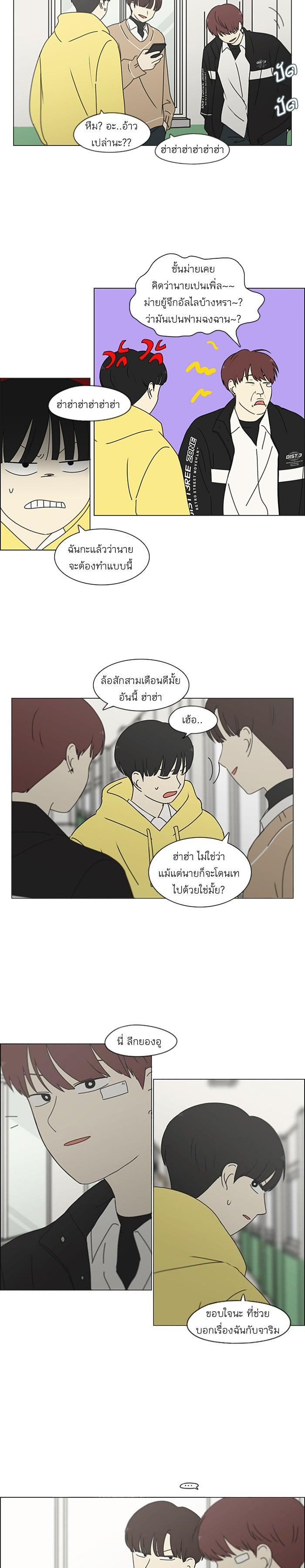 Manga-lc-com อ่านมังงะ อ่านการ์ตูน ออนไลน์ ฟรี Love Revolution รักนี้ต้องปฏิวัติ ตอนที่ 1 2 3 4 5 6 7 8 9 10 11 12 13 14 ฟรี ไม่มีโฆษณา Manga-lc - อ่าน มังงะ อ่าน การ์ตูน ออนไลน์ อ่านมังงะ ฟรี