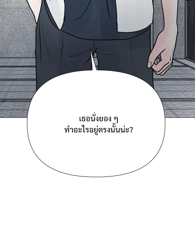 รักนี้ไม่ต้องมีเซนส์ ตอนที่ 52 รูปที่ 118