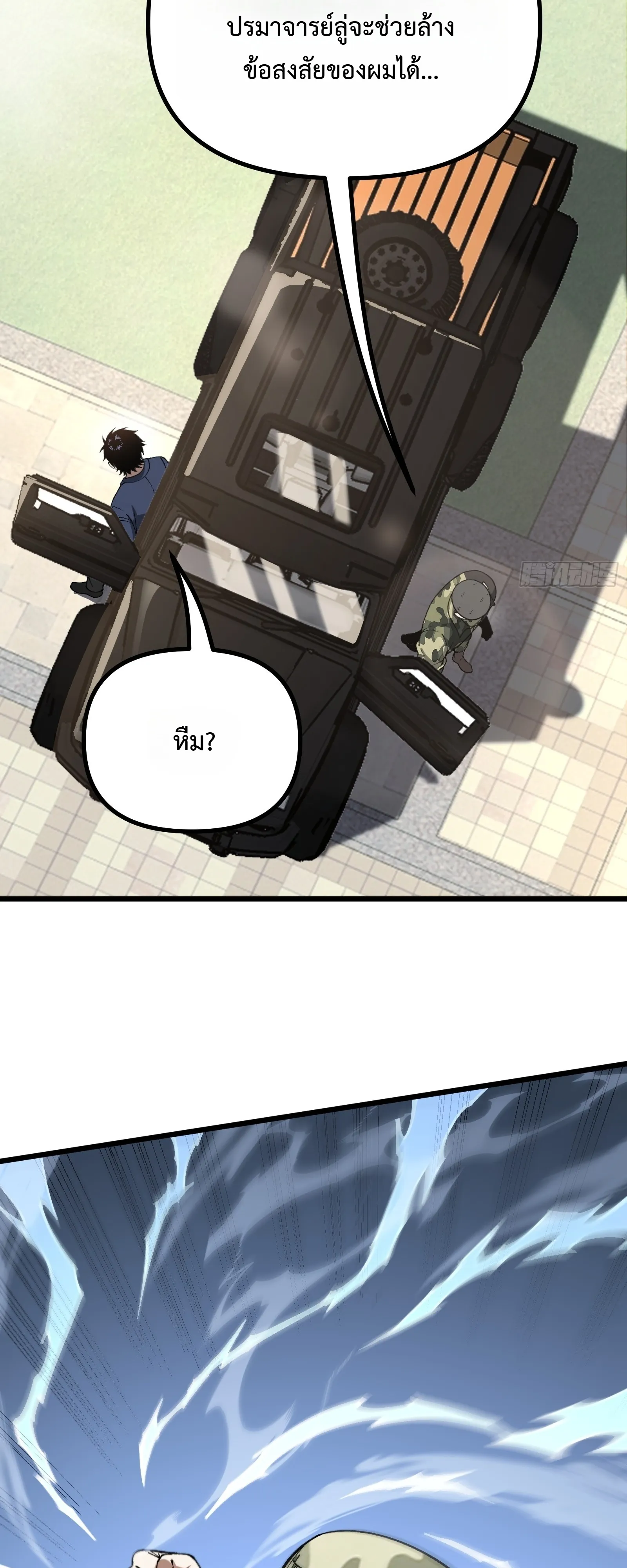 Manga-lc-com อ่านมังงะ อ่านการ์ตูน ออนไลน์ ฟรี City God Level Grandmaster เซียนสวรรค์คืนชีพครองเมือง ตอนที่ 1 2 3 4 5 6 7 8 9 10 11 12 13 14 ฟรี ไม่มีโฆษณา Manga-lc - อ่าน มังงะ อ่าน การ์ตูน ออนไลน์ อ่านมังงะ ฟรี