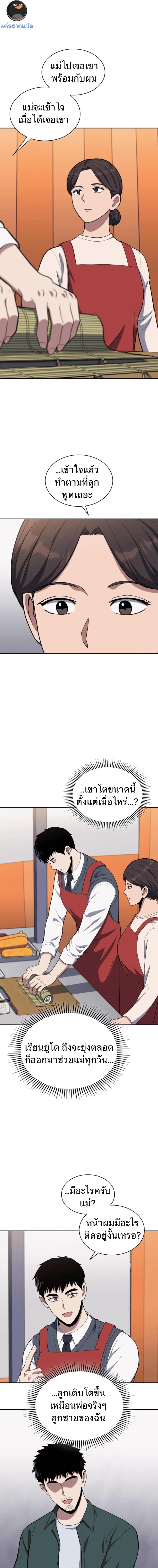 Manga-lc-com อ่านมังงะ อ่านการ์ตูน ออนไลน์ ฟรี Police Returner’s Reset Life ตอนที่ 1 2 3 4 5 6 7 8 9 10 11 12 13 14 ฟรี ไม่มีโฆษณา Manga-lc - อ่าน มังงะ อ่าน การ์ตูน ออนไลน์ อ่านมังงะ ฟรี