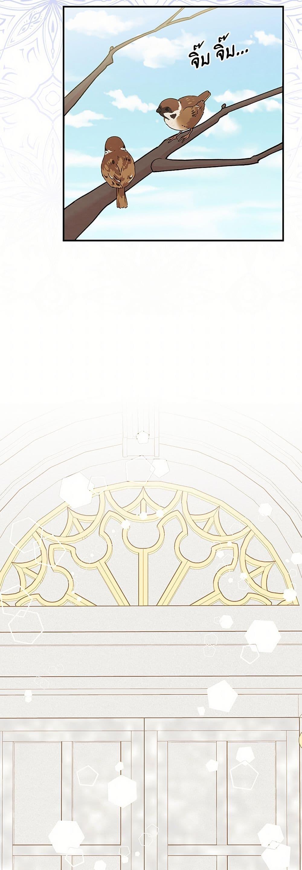 Manga-lc-com อ่านมังงะ อ่านการ์ตูน ออนไลน์ ฟรี Iris – The Lady and Her Smartphone ตอนที่ 1 2 3 4 5 6 7 8 9 10 11 12 13 14 ฟรี ไม่มีโฆษณา Manga-lc - อ่าน มังงะ อ่าน การ์ตูน ออนไลน์ อ่านมังงะ ฟรี