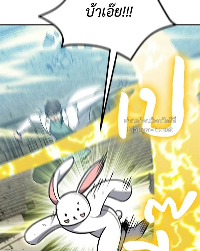 Doujin-Lc- อ่าน โดจิน มังฮวา เกาหลี ญี่ปุ่น จีน แปลไทย ฮีลเลอร์กำมะลอ ตอนที่ 1 2 3 4 5 6 7 8 9 10 11 12 13 14 ฟรี ไม่มีโฆษณา อ่าน โดจิน Manhwa เกาหลี ญี่ปุ่น จีน เรามีครบ คัดมาให้เน้นๆ โดจิน 18+ รับประกันความฟินโดย Doujin Lc