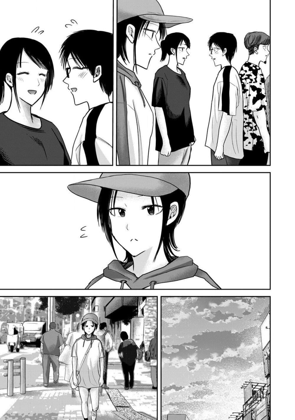 Manga-lc-com อ่านมังงะ อ่านการ์ตูน ออนไลน์ ฟรี Ueno-kun wa kaihatsu-zumi ตอนที่ 1 2 3 4 5 6 7 8 9 10 11 12 13 14 ฟรี ไม่มีโฆษณา Manga-lc - อ่าน มังงะ อ่าน การ์ตูน ออนไลน์ อ่านมังงะ ฟรี