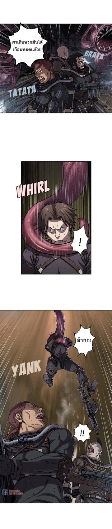 Manga-lc-com อ่านมังงะ อ่านการ์ตูน ออนไลน์ ฟรี Leviathan เลวีอาธาน อสูรกายใต้สมุทร ตอนที่ 1 2 3 4 5 6 7 8 9 10 11 12 13 14 ฟรี ไม่มีโฆษณา Manga-lc - อ่าน มังงะ อ่าน การ์ตูน ออนไลน์ อ่านมังงะ ฟรี