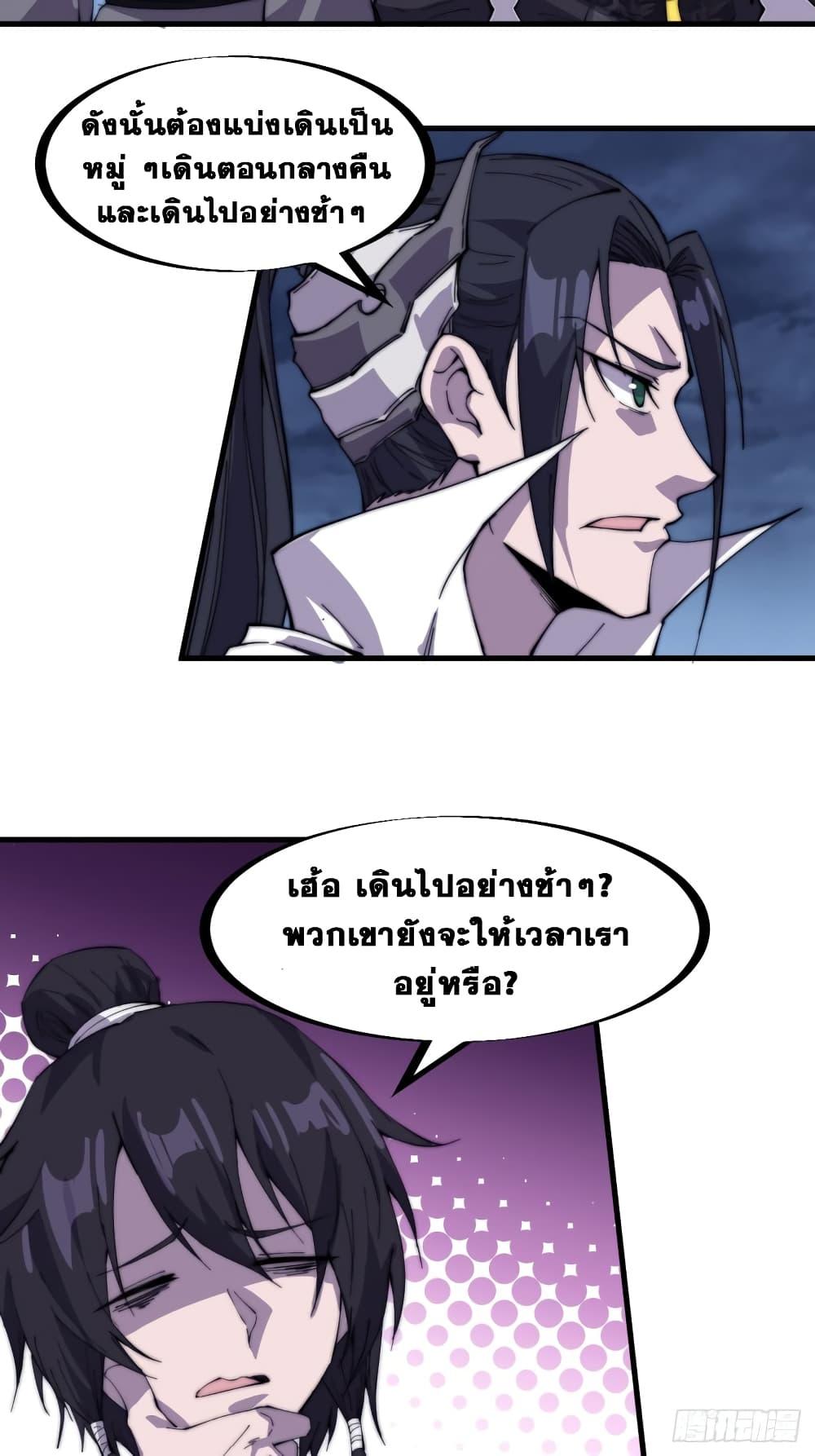 Manga-lc-com อ่านมังงะ อ่านการ์ตูน ออนไลน์ ฟรี It Starts With A Mountain ตอนที่ 1 2 3 4 5 6 7 8 9 10 11 12 13 14 ฟรี ไม่มีโฆษณา Manga-lc - อ่าน มังงะ อ่าน การ์ตูน ออนไลน์ อ่านมังงะ ฟรี
