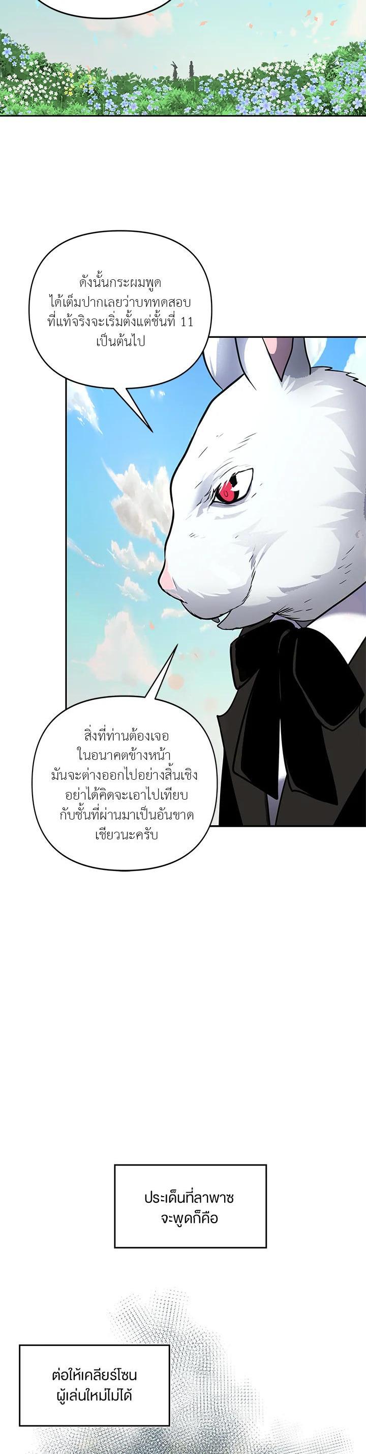 Manga-lc-com อ่านมังงะ อ่านการ์ตูน ออนไลน์ ฟรี Second Life Ranker ตอนที่ 1 2 3 4 5 6 7 8 9 10 11 12 13 14 ฟรี ไม่มีโฆษณา Manga-lc - อ่าน มังงะ อ่าน การ์ตูน ออนไลน์ อ่านมังงะ ฟรี