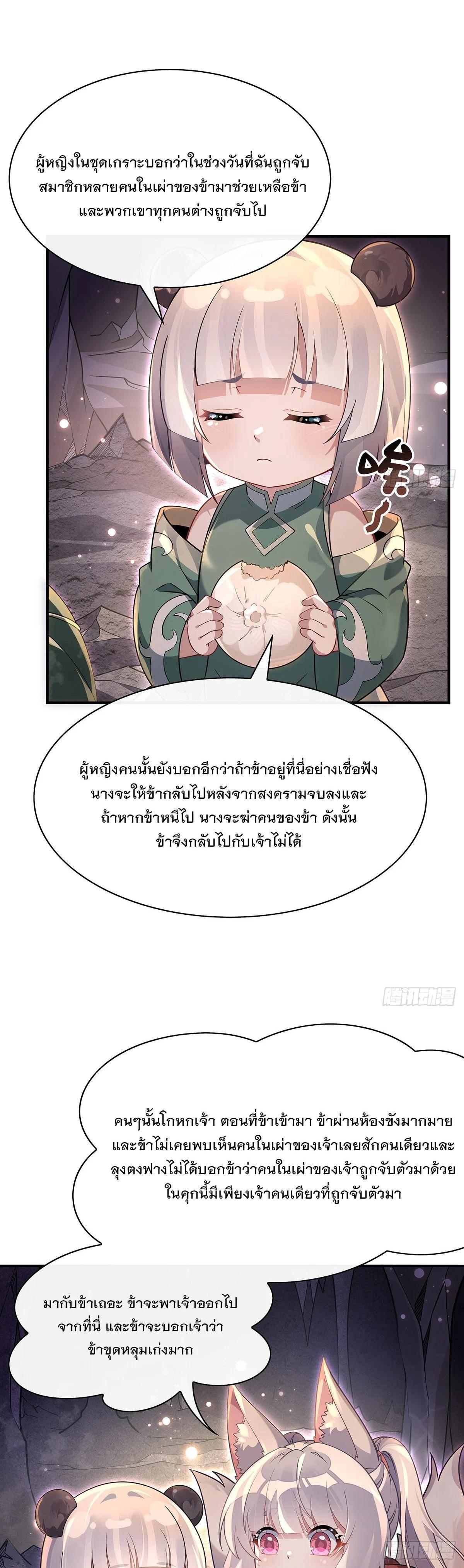 Manga-lc-com อ่านมังงะ อ่านการ์ตูน ออนไลน์ ฟรี My Female Disciples are all Future Masters of the Heavens ตอนที่ 1 2 3 4 5 6 7 8 9 10 11 12 13 14 ฟรี ไม่มีโฆษณา Manga-lc - อ่าน มังงะ อ่าน การ์ตูน ออนไลน์ อ่านมังงะ ฟรี