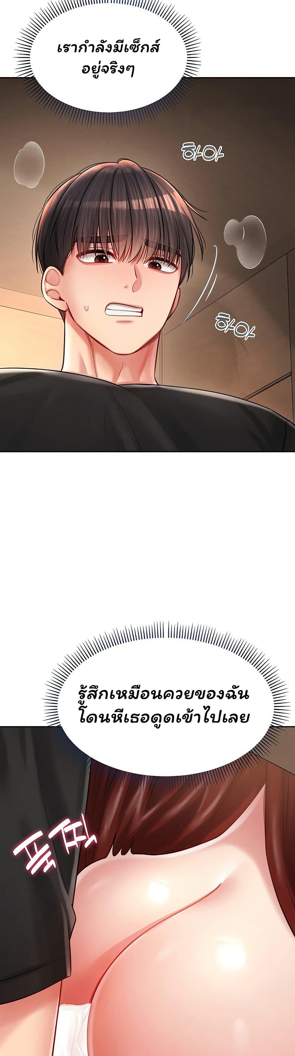Doujin-Lc- อ่าน โดจิน มังฮวา เกาหลี ญี่ปุ่น จีน แปลไทย Confessional Sex ตอนที่ 1 2 3 4 5 6 7 8 9 10 11 12 13 14 ฟรี ไม่มีโฆษณา อ่าน โดจิน Manhwa เกาหลี ญี่ปุ่น จีน เรามีครบ คัดมาให้เน้นๆ โดจิน 18+ รับประกันความฟินโดย  Doujin Lc
