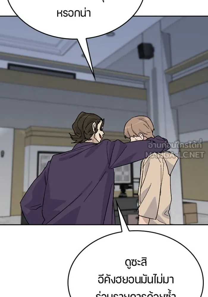 ตั้งแคมป์ฮีลใจในต่างโลก ตอนที่ 26 รูปที่ 45