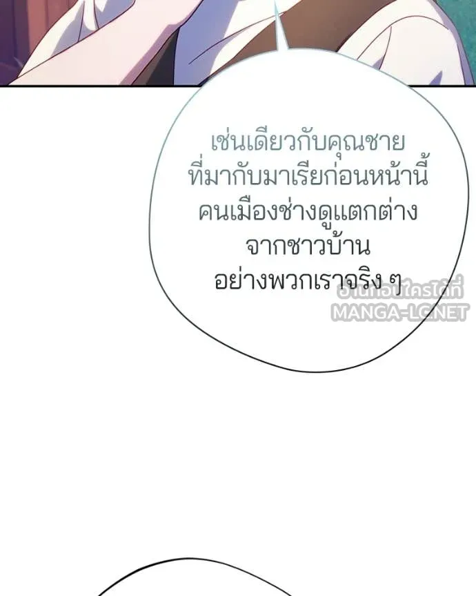 ถ้าเป็นนางร้าย ตอนที่ 50 รูปที่ 52