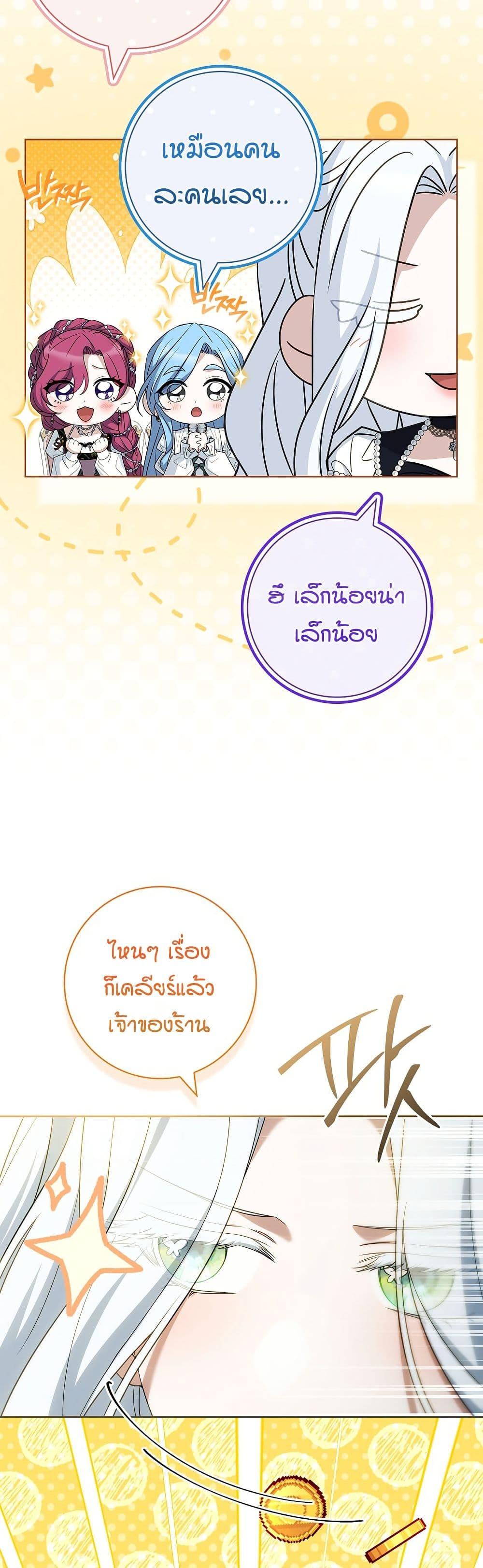 Manga-lc-com อ่านมังงะ อ่านการ์ตูน ออนไลน์ ฟรี Honey, Why Can’t We Get a Divorce ตอนที่ 1 2 3 4 5 6 7 8 9 10 11 12 13 14 ฟรี ไม่มีโฆษณา Manga-lc - อ่าน มังงะ อ่าน การ์ตูน ออนไลน์ อ่านมังงะ ฟรี