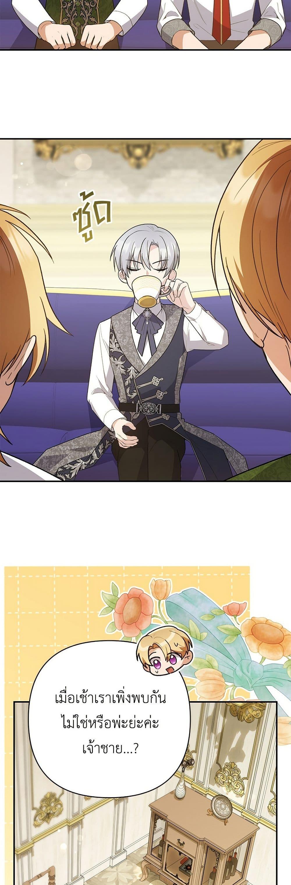 Manga-lc-com อ่านมังงะ อ่านการ์ตูน ออนไลน์ ฟรี The Youngest Daughter of the Legendary ตอนที่ 1 2 3 4 5 6 7 8 9 10 11 12 13 14 ฟรี ไม่มีโฆษณา Manga-lc - อ่าน มังงะ อ่าน การ์ตูน ออนไลน์ อ่านมังงะ ฟรี