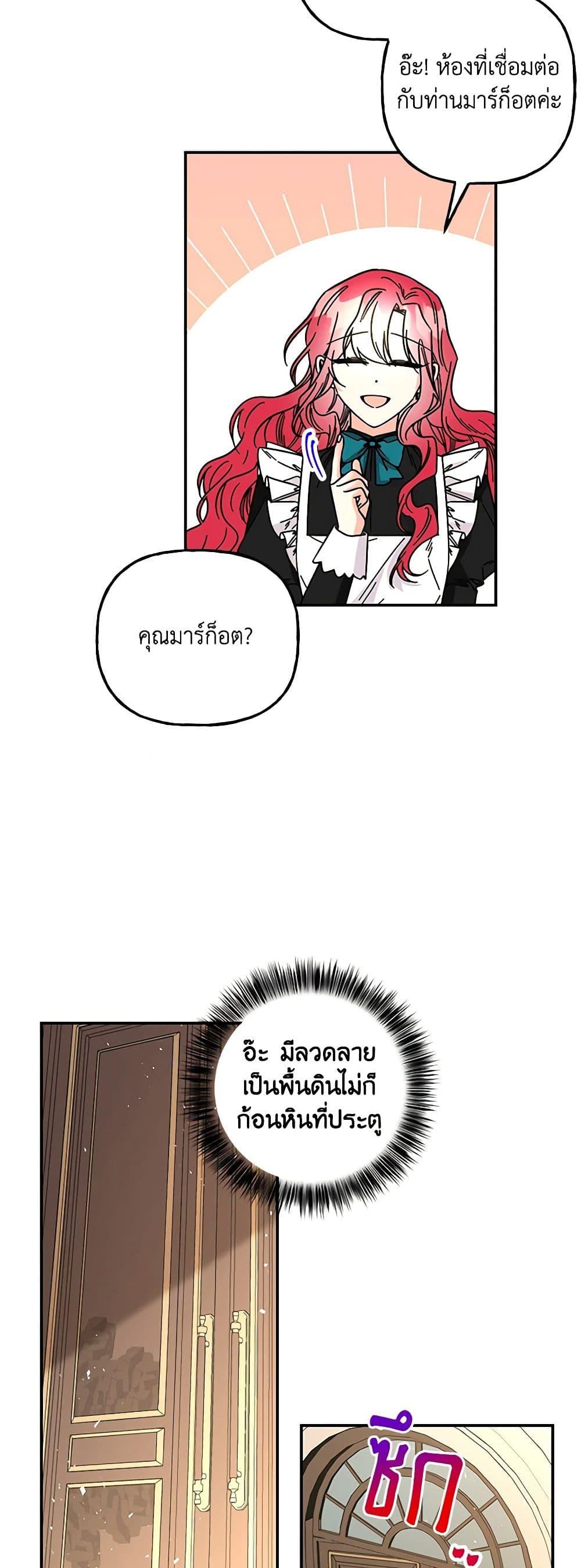 Manga-lc-com อ่านมังงะ อ่านการ์ตูน ออนไลน์ ฟรี Daughter of the Archmage ตอนที่ 1 2 3 4 5 6 7 8 9 10 11 12 13 14 ฟรี ไม่มีโฆษณา Manga-lc - อ่าน มังงะ อ่าน การ์ตูน ออนไลน์ อ่านมังงะ ฟรี