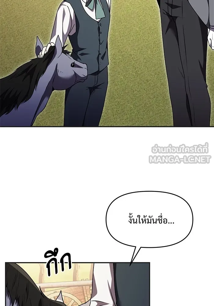 อัศวินดำล่าท้าเวลา ตอนที่ 9 รูปที่ 114