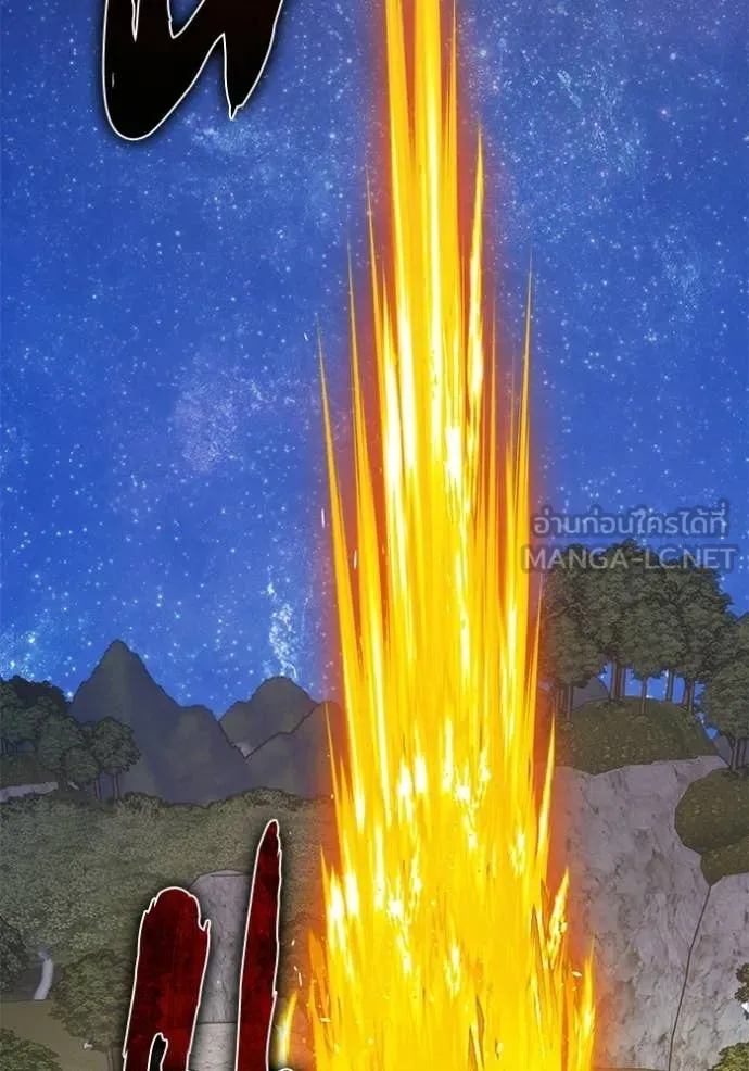 +99 ท่อนไม้ ตอนที่ 193 รูปที่ 156