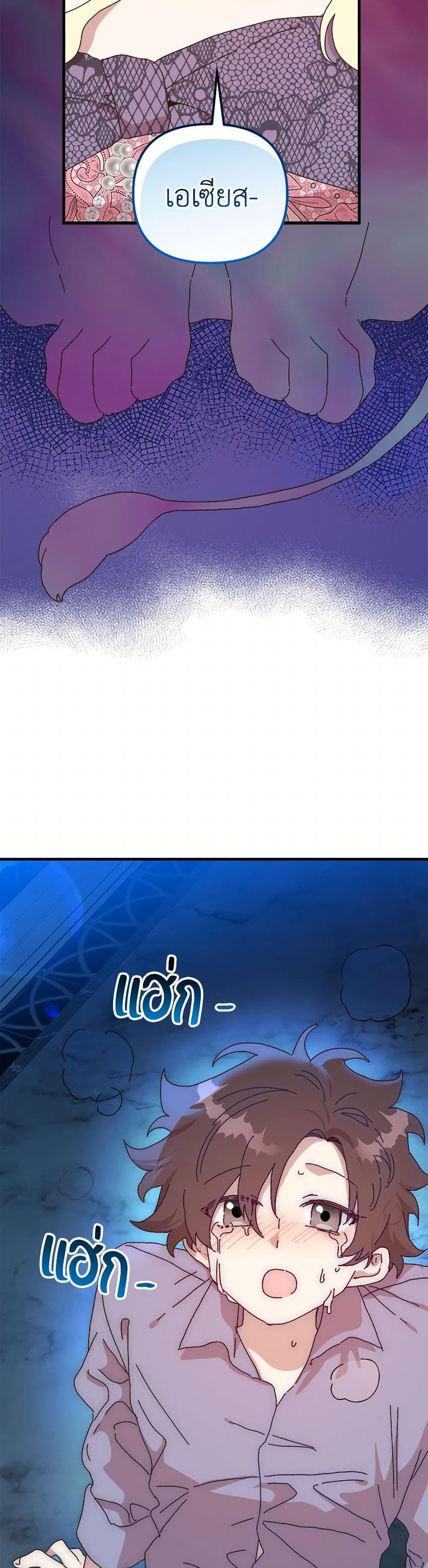 Manga-lc-com อ่านมังงะ อ่านการ์ตูน ออนไลน์ ฟรี The Princess Pretends to Be Crazy ตอนที่ 1 2 3 4 5 6 7 8 9 10 11 12 13 14 ฟรี ไม่มีโฆษณา Manga-lc - อ่าน มังงะ อ่าน การ์ตูน ออนไลน์ อ่านมังงะ ฟรี