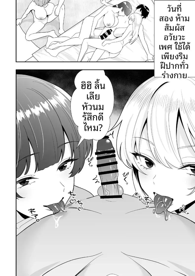 Doujin-Lc- อ่าน โดจิน มังฮวา เกาหลี ญี่ปุ่น จีน แปลไทย คุณเเม่ทั้งสามของผม ตอนที่ 1 2 3 4 5 6 7 8 9 10 11 12 13 14 ฟรี ไม่มีโฆษณา อ่าน โดจิน Manhwa เกาหลี ญี่ปุ่น จีน เรามีครบ คัดมาให้เน้นๆ โดจิน 18+ รับประกันความฟินโดย  Doujin Lc