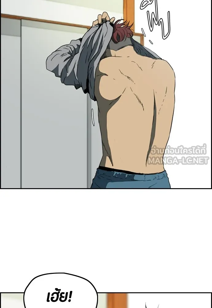 ปั่นสู้ฝันbrWind Breaker ตอนที่ 70 รูปที่ 12