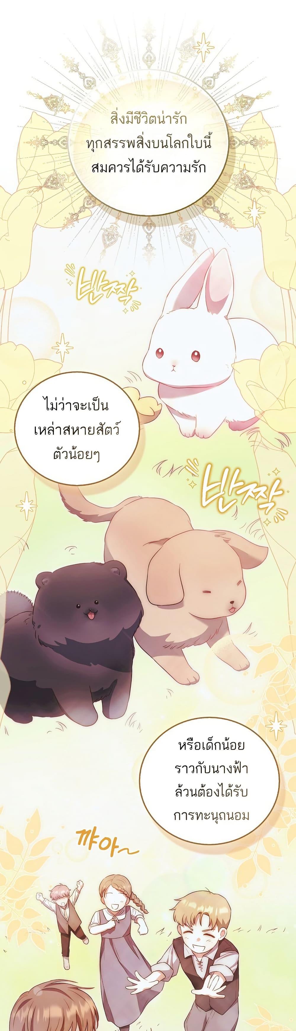 Manga-lc-com อ่านมังงะ อ่านการ์ตูน ออนไลน์ ฟรี The Little Demon King Is Too Bothered by Her Brave Dads ตอนที่ 1 2 3 4 5 6 7 8 9 10 11 12 13 14 ฟรี ไม่มีโฆษณา Manga-lc - อ่าน มังงะ อ่าน การ์ตูน ออนไลน์ อ่านมังงะ ฟรี