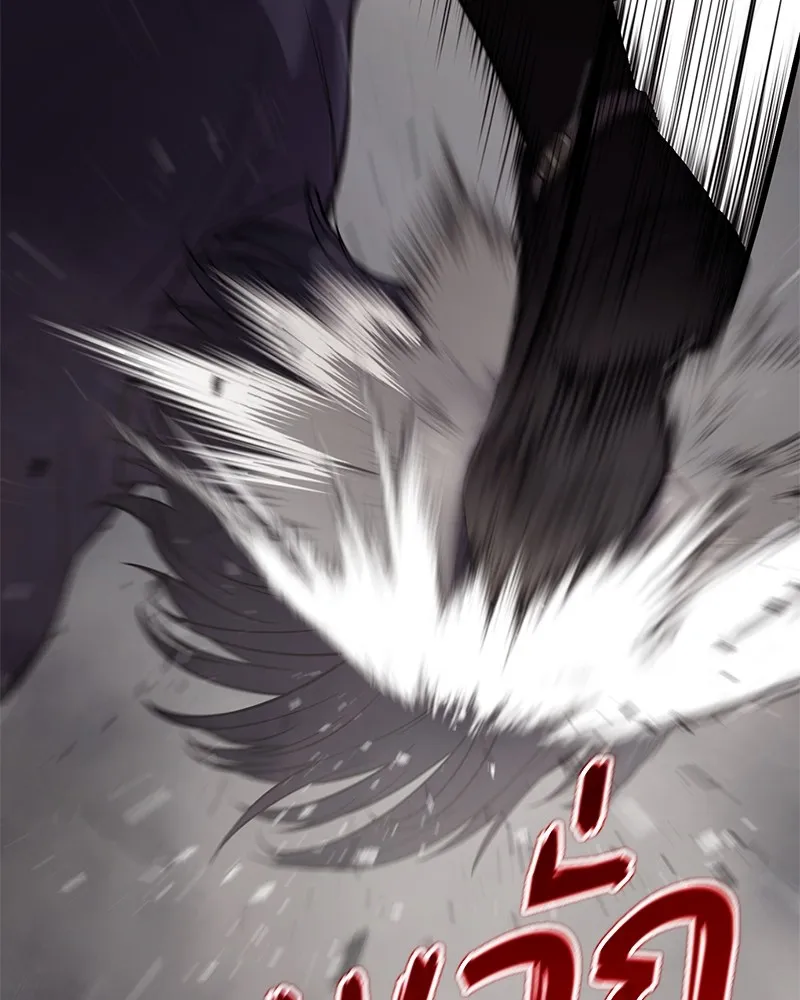 แบคXX ตอนที่ 36 รูปที่ 146