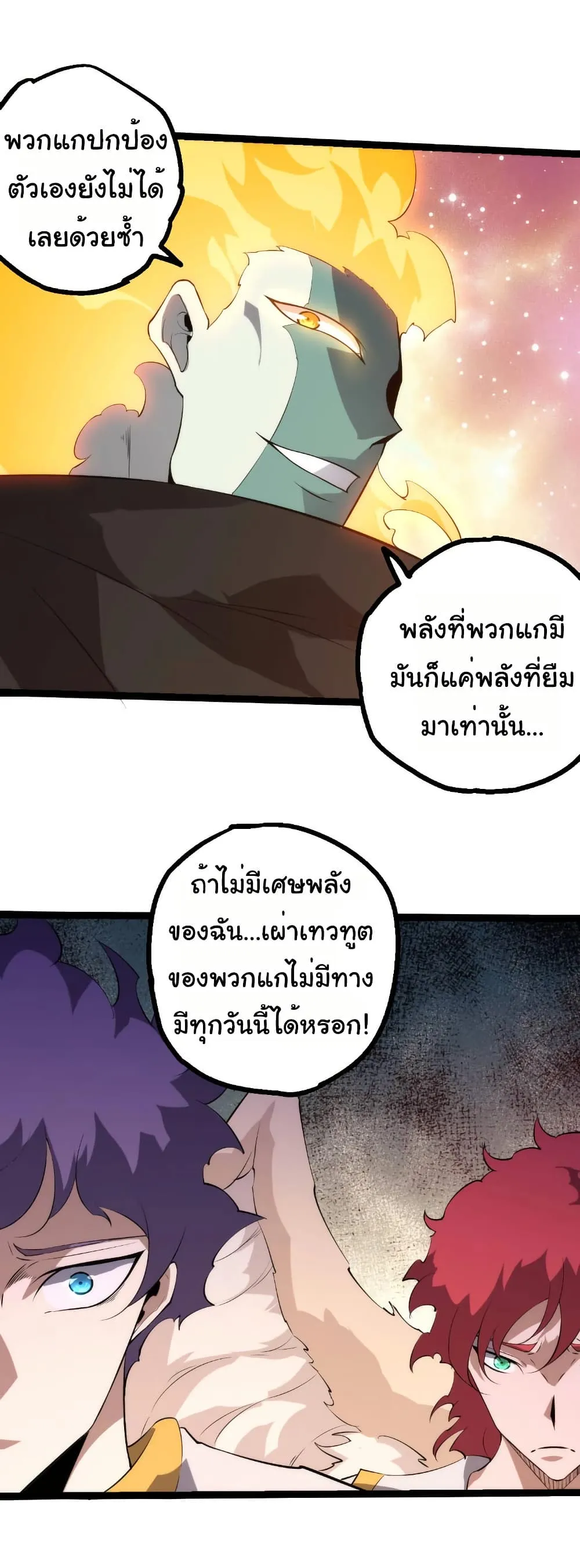 Manga-lc-com อ่านมังงะ อ่านการ์ตูน ออนไลน์ ฟรี Evolution from the Big Tree ตอนที่ 1 2 3 4 5 6 7 8 9 10 11 12 13 14 ฟรี ไม่มีโฆษณา Manga-lc - อ่าน มังงะ อ่าน การ์ตูน ออนไลน์ อ่านมังงะ ฟรี
