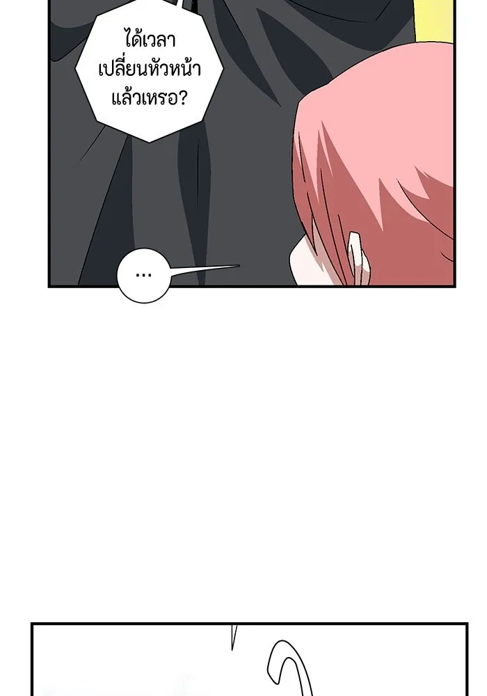 หนึ่งก้าวสู่เจ้ามาร ตอนที่ 46 ปะทะ (2) รูปที่ 104