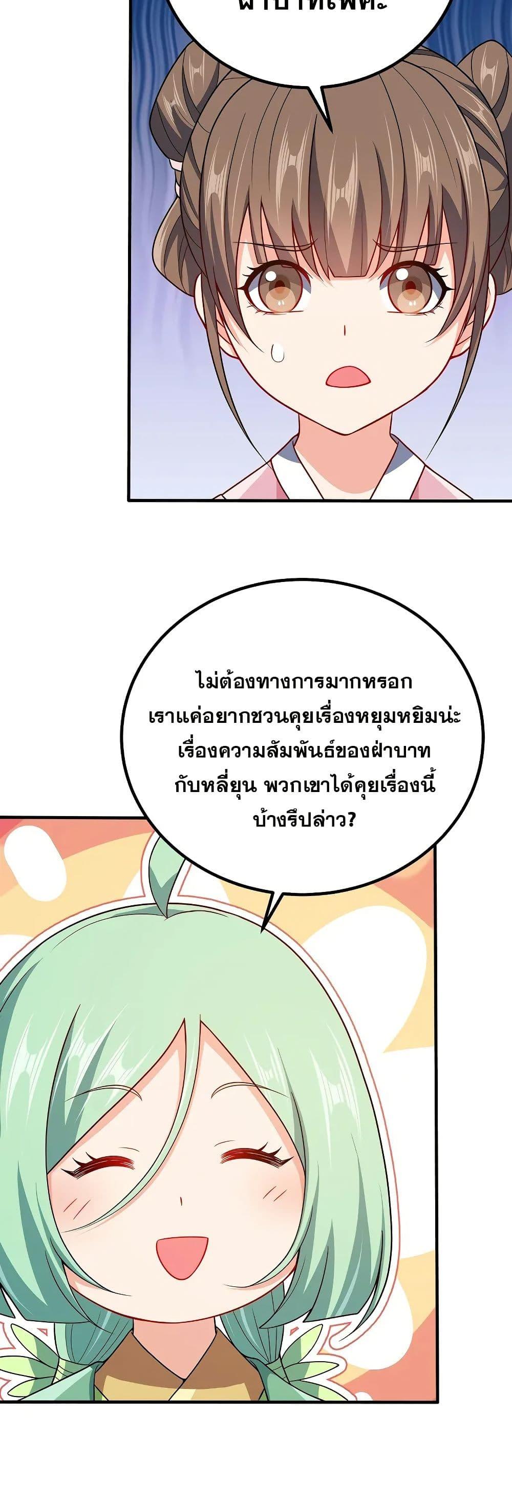 Manga-lc-com อ่านมังงะ อ่านการ์ตูน ออนไลน์ ฟรี My Wife is Actually the Future Tyrant Empress ตอนที่ 1 2 3 4 5 6 7 8 9 10 11 12 13 14 ฟรี ไม่มีโฆษณา Manga-lc - อ่าน มังงะ อ่าน การ์ตูน ออนไลน์ อ่านมังงะ ฟรี