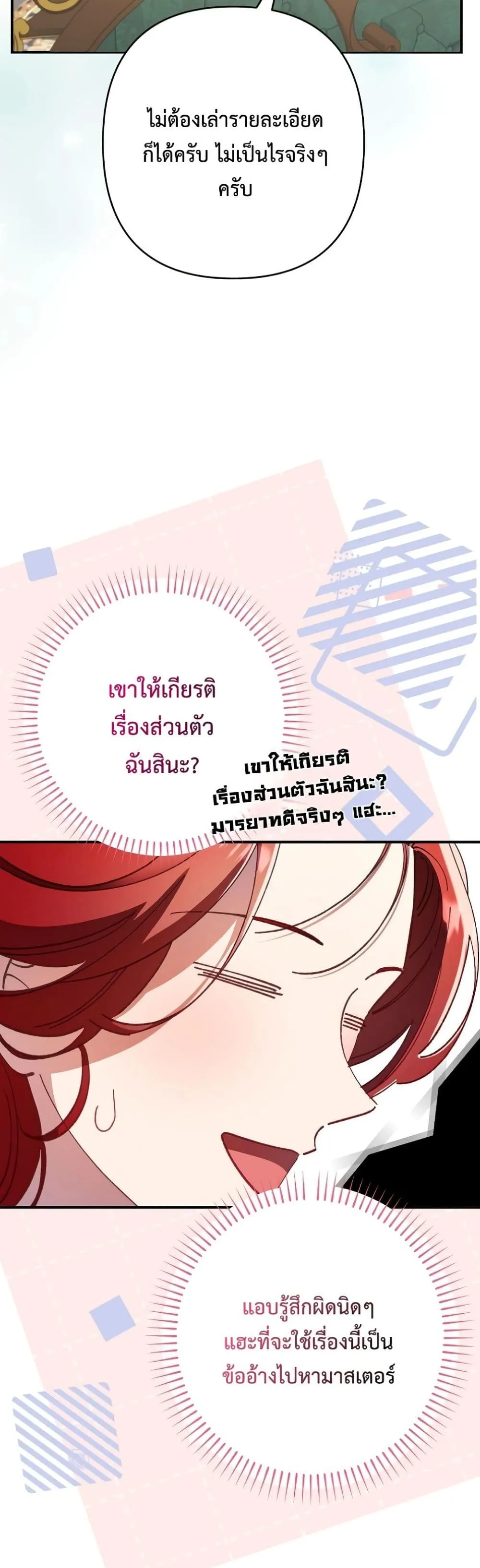 Manga-lc-com อ่านมังงะ อ่านการ์ตูน ออนไลน์ ฟรี I Faked a Pregnancy, but My Husband Returned ตอนที่ 1 2 3 4 5 6 7 8 9 10 11 12 13 14 ฟรี ไม่มีโฆษณา Manga-lc - อ่าน มังงะ อ่าน การ์ตูน ออนไลน์ อ่านมังงะ ฟรี
