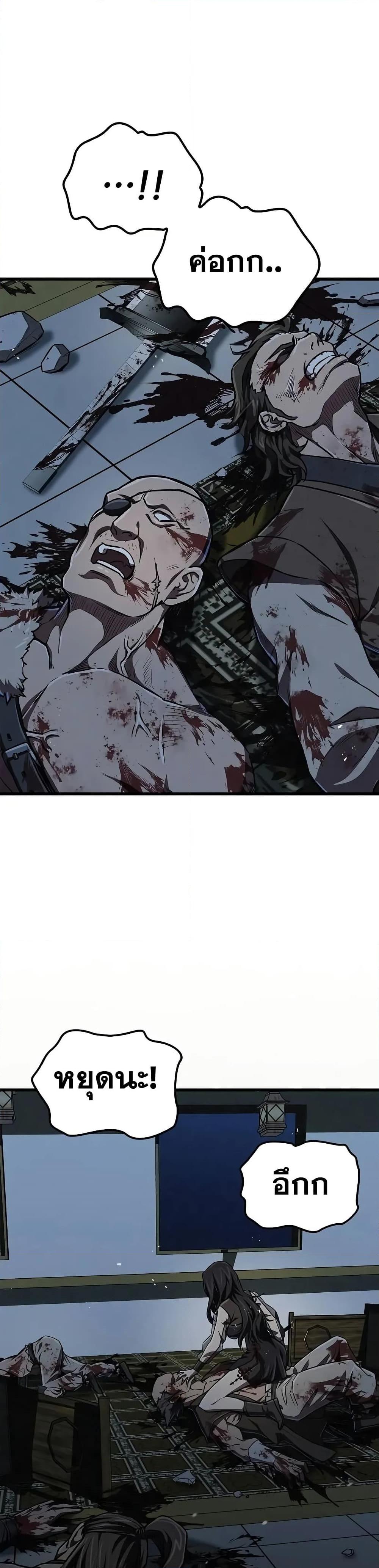 Manga-lc-com อ่านมังงะ อ่านการ์ตูน ออนไลน์ ฟรี The Demonic Cult Instructor Returns ตอนที่ 1 2 3 4 5 6 7 8 9 10 11 12 13 14 ฟรี ไม่มีโฆษณา Manga-lc - อ่าน มังงะ อ่าน การ์ตูน ออนไลน์ อ่านมังงะ ฟรี