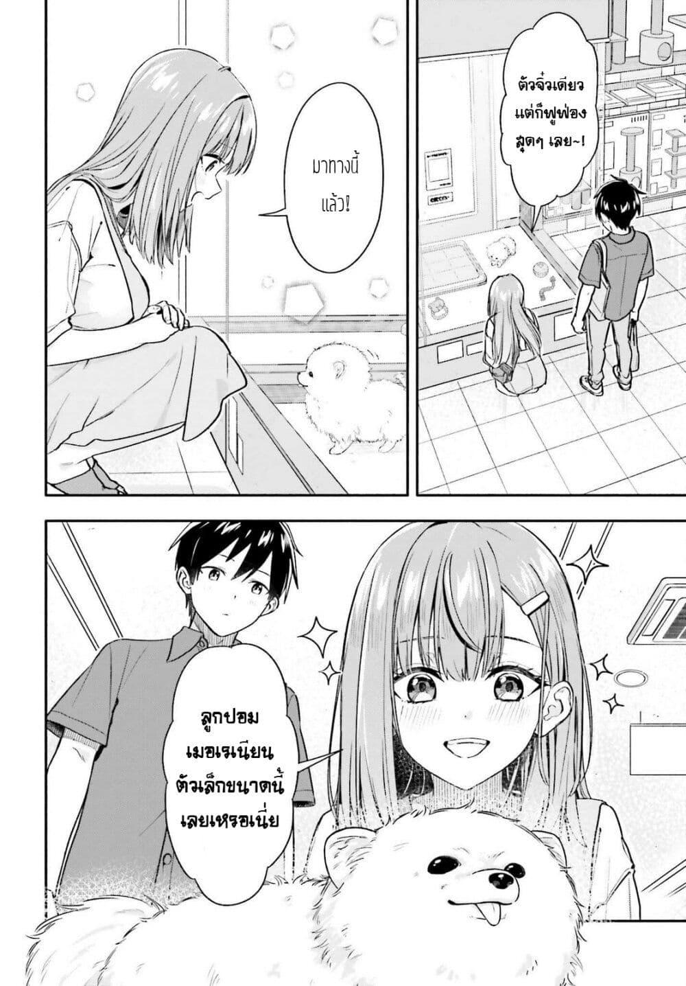 Manga-lc-com อ่านมังงะ อ่านการ์ตูน ออนไลน์ ฟรี Kaji Daikou no Arubaito wo Hajimetara Gakuen Ichi no Bishoujo no Kazoku ni Kiniirarechaimashita ตอนที่ 1 2 3 4 5 6 7 8 9 10 11 12 13 14 ฟรี ไม่มีโฆษณา Manga-lc - อ่าน มังงะ อ่าน การ์ตูน ออนไลน์ อ่านมังงะ ฟรี