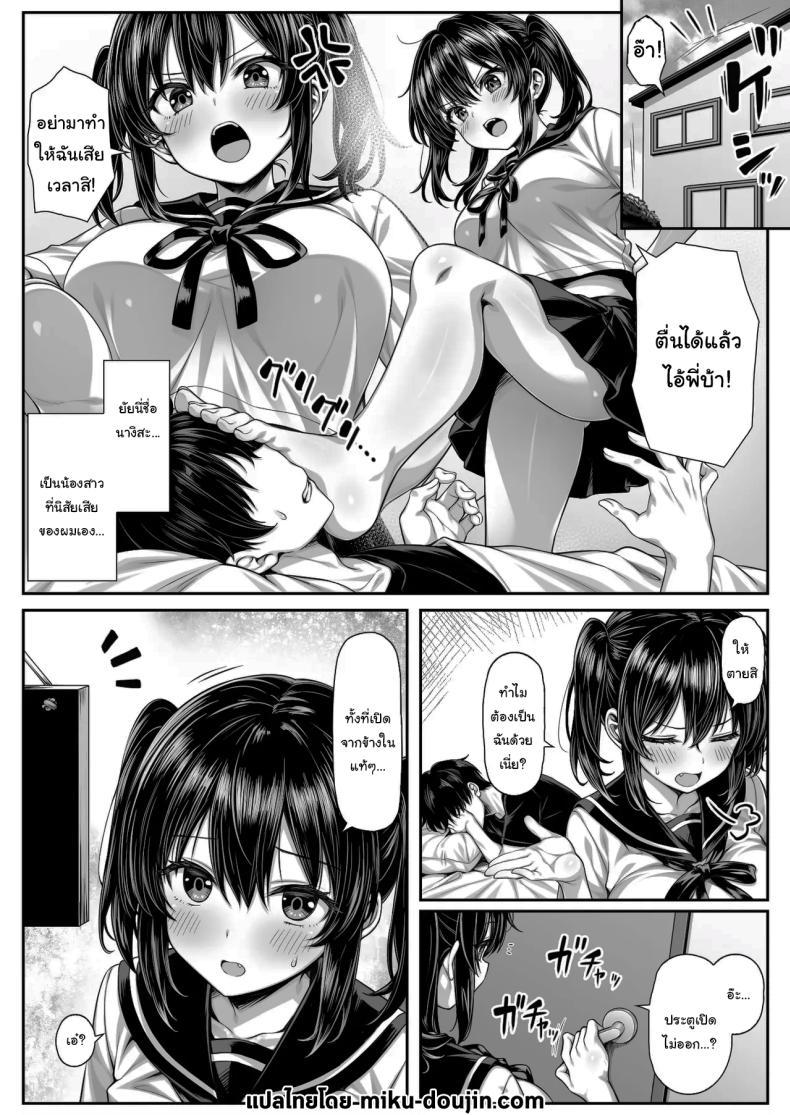 Doujin-Lc- อ่าน โดจิน มังฮวา เกาหลี ญี่ปุ่น จีน แปลไทย แผนเอาคืนน้องสาวนิสัยเสีย [Jirukke no Ooi Zakuro (Kiryuji Ryuji)] Asa Okitara Ore no Heya ga Sex shinai to Derarenai Heya ni Natteita ตอนที่ 1 2 3 4 5 6 7 8 9 10 11 12 13 14 ฟรี ไม่มีโฆษณา อ่าน โดจิน Manhwa เกาหลี ญี่ปุ่น จีน เรามีครบ คัดมาให้เน้นๆ โดจิน 18+ รับประกันความฟินโดย  Doujin Lc
