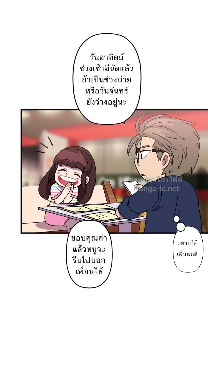 Doujin-Lc- อ่าน โดจิน มังฮวา เกาหลี ญี่ปุ่น จีน แปลไทย Take My Money รักนี้...มีเปย์ ตอนที่ 1 2 3 4 5 6 7 8 9 10 11 12 13 14 ฟรี ไม่มีโฆษณา อ่าน โดจิน Manhwa เกาหลี ญี่ปุ่น จีน เรามีครบ คัดมาให้เน้นๆ โดจิน 18+ รับประกันความฟินโดย Doujin Lc